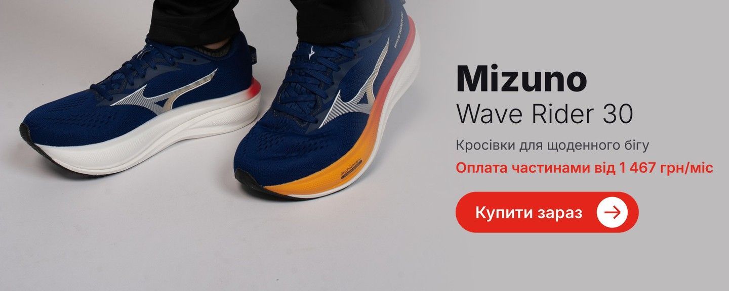 https://sportbrands.com.ua/krosivky-mizuno-wave-rider-30-uniseks-syni-siri-j1gm262054/